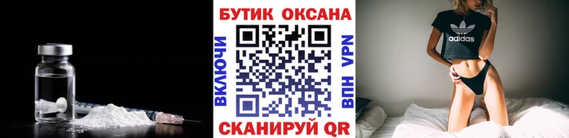 Купить  Усть-Кут  Бутират буратино 