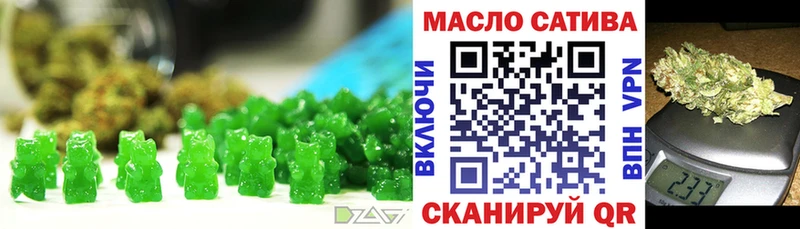 Еда ТГК марихуана  Купить закладки  Усть-Кут 