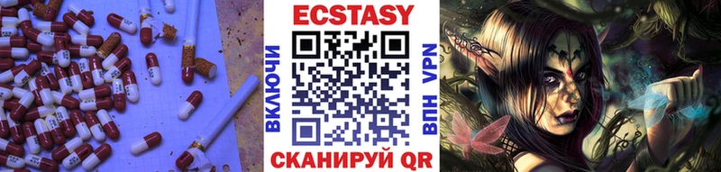 Купить где  Усть-Кут  Экстази XTC 