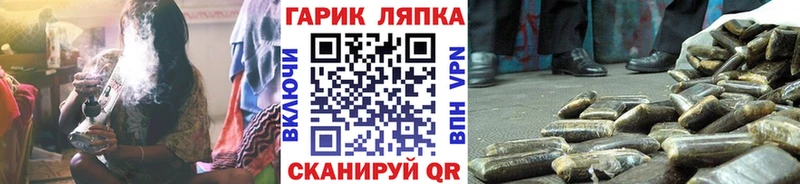 Купить где  Усть-Кут  Гашиш хэш 