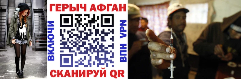 Купить закладки  Усть-Кут  ГЕРОИН гречка 