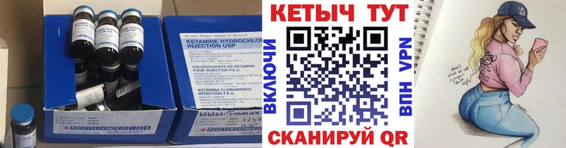 Купить закладки  Усть-Кут  КЕТАМИН ketamine 
