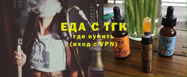 прущие крисы Кинешма