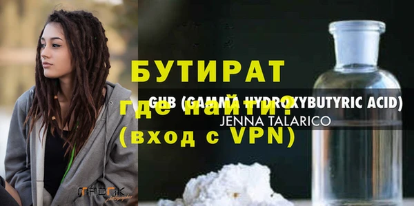 Альфа ПВП Киреевск