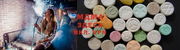 прущие крисы Кинешма