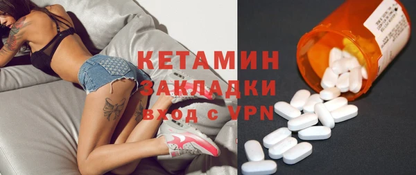 прущие крисы Кинешма