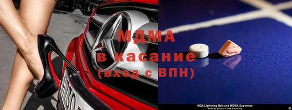 прущие крисы Кинешма