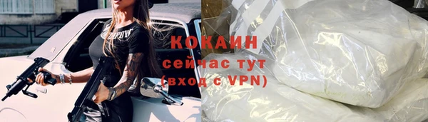 Альфа ПВП Киреевск