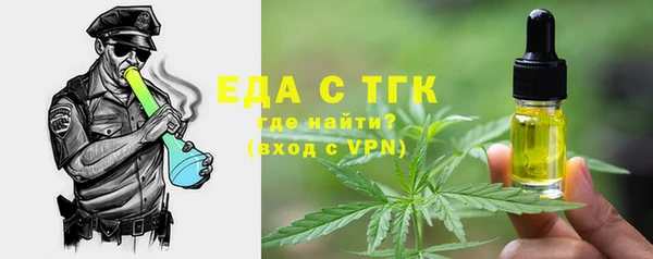 прущие крисы Кинешма