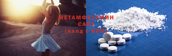 гашик Киренск
