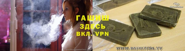 гашик Киренск