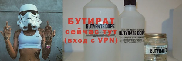 прущие крисы Кинешма