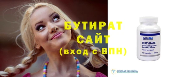 гашик Киренск