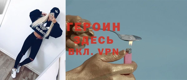 прущие крисы Кинешма