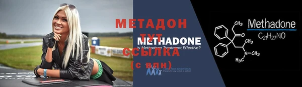 прущие крисы Кинешма
