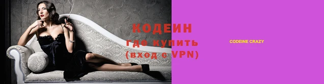 Альфа ПВП Киреевск