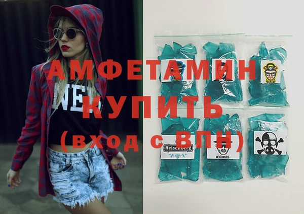 прущие крисы Кинешма