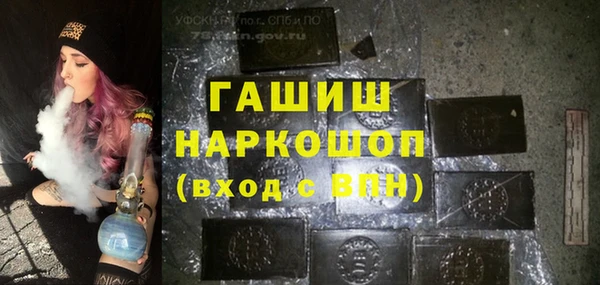 гашик Киренск