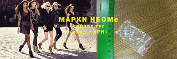 прущие крисы Кинешма