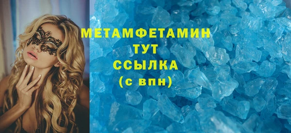 прущие крисы Кинешма