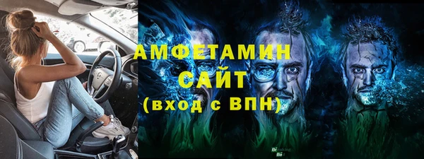 прущие крисы Кинешма
