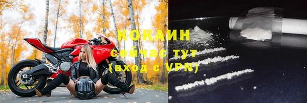 прущие крисы Кинешма