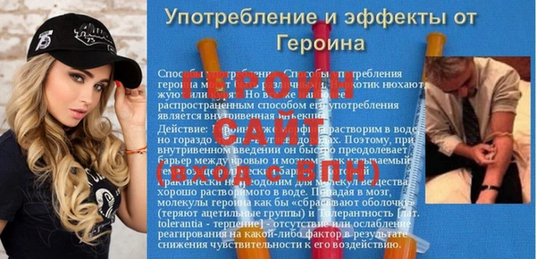 Альфа ПВП Киреевск