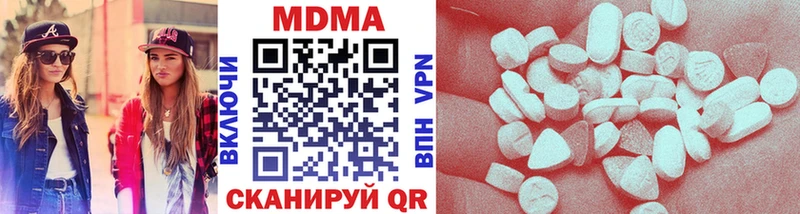 Купить  Усть-Кут  MDMA VHQ 