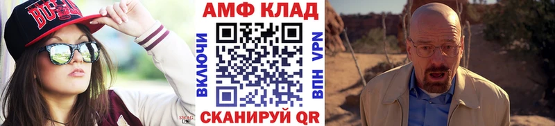 Метамфетамин Декстрометамфетамин 99.9%  Купить закладки  Усть-Кут 