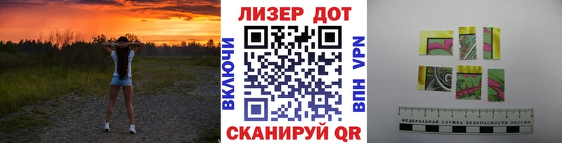 Марки 25I-NBOMe 1500мкг  Купить где  Усть-Кут 